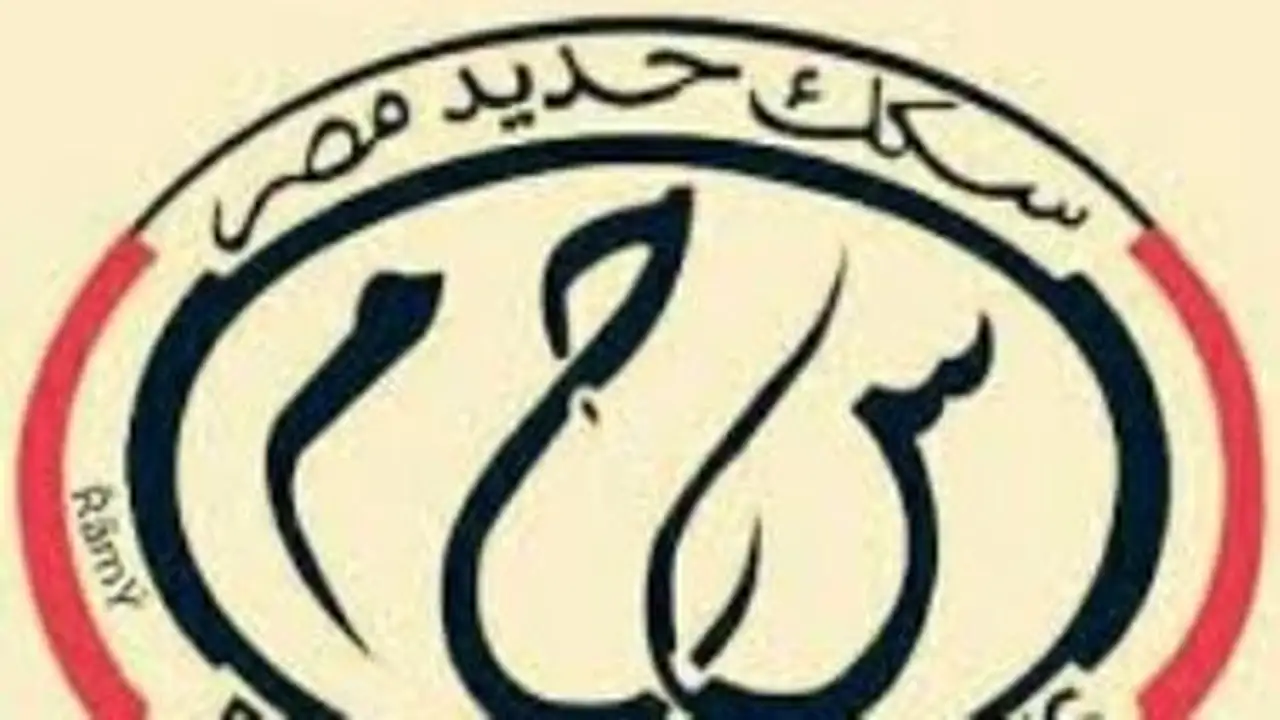 سكك حديد مصر تحذر الركاب من مخاطر عدم الالتزام بالسلامة